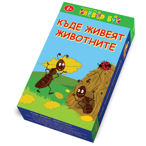 Активни карти (62)