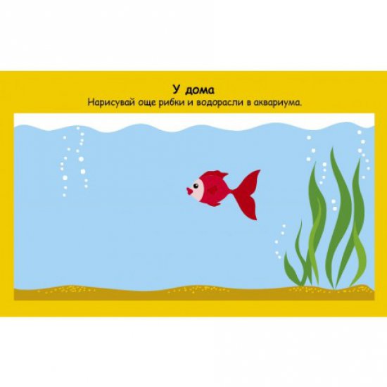 Активни карти - Весели игри в града