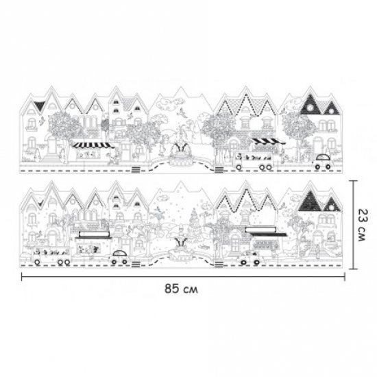 Книжка за оцветяване - Оцвети града