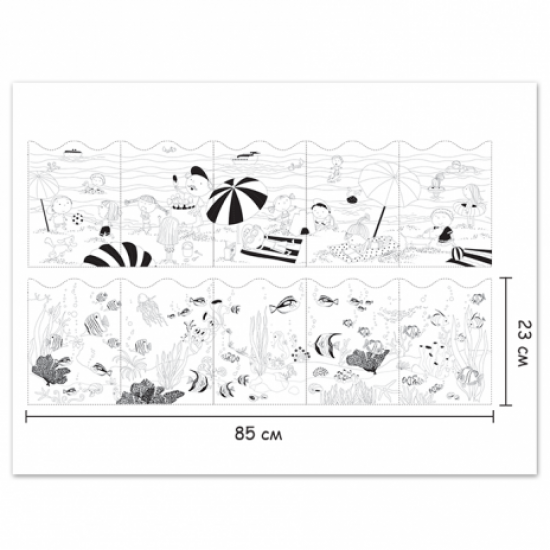 Книжка за оцветяване - Оцвети морето