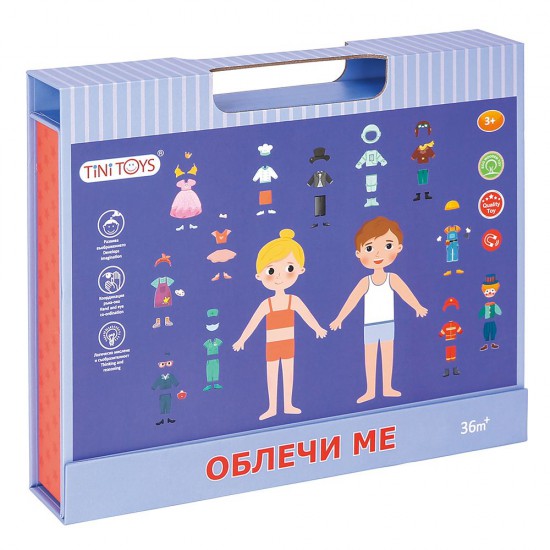 Tini Toys, Магнитна книга,  Облечи ме